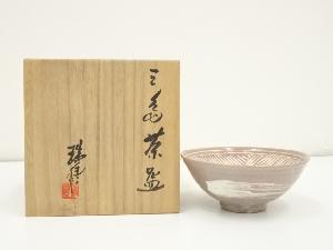 京焼　河合瑞豊造　三島茶碗（共箱）